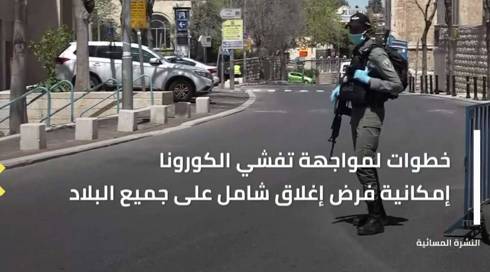 النشرة المسائية