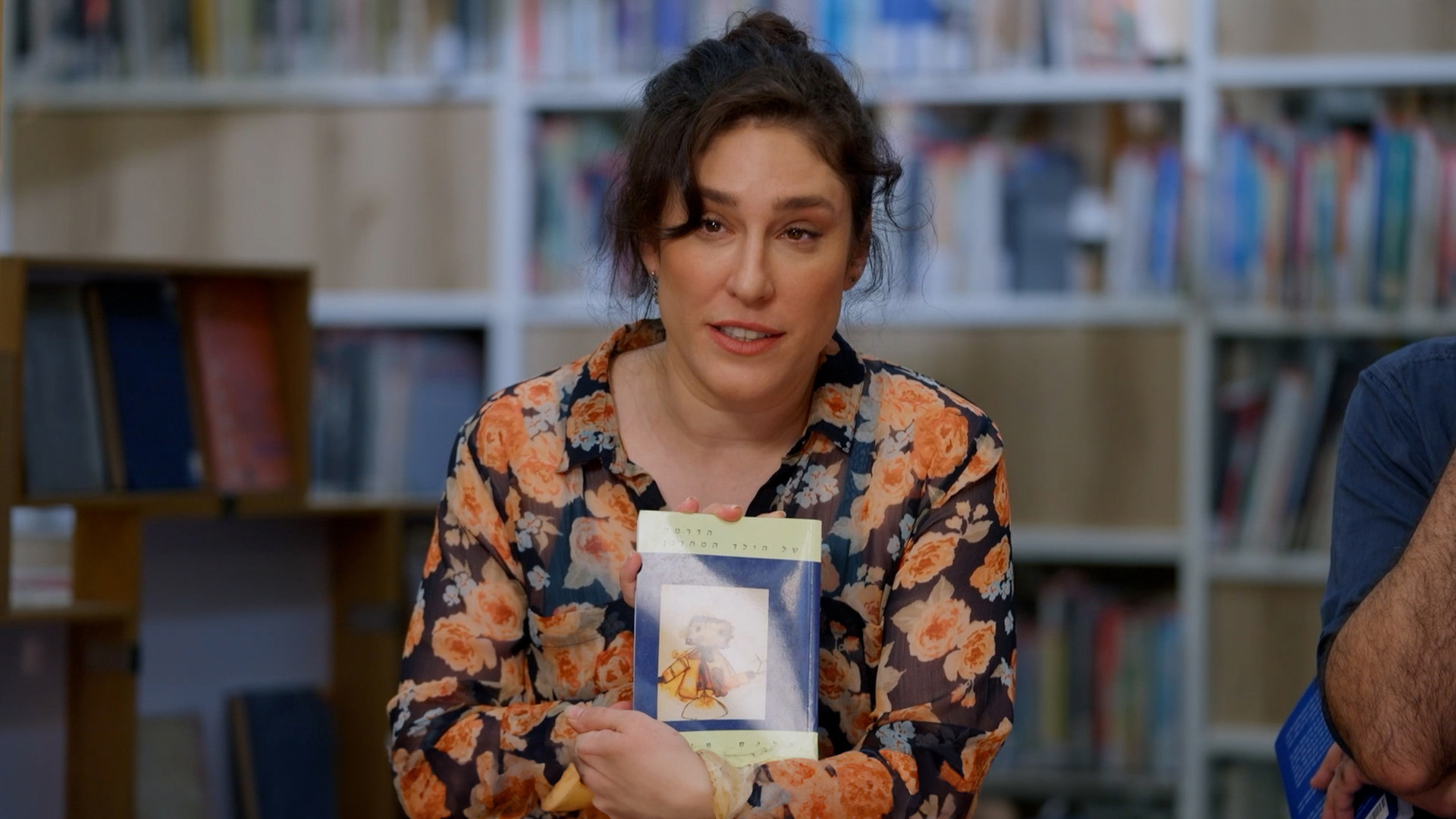 גיתית פישר | הדרמה של הילד המחונן