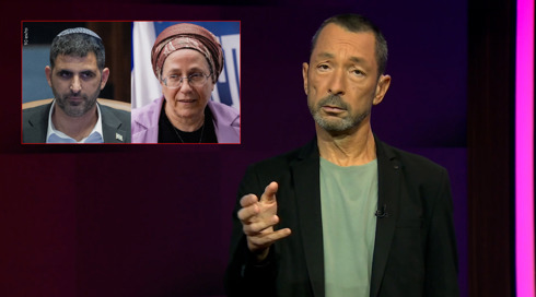מהצד השני עם גיא זהר | 18.11.24