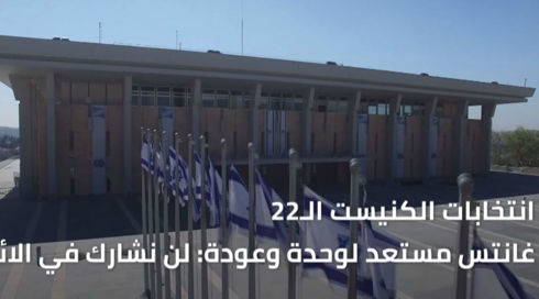 النشرة المسائية