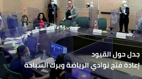 النشرة المسائية