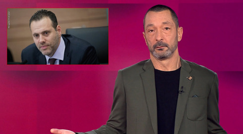 מהצד השני עם גיא זהר | 03.02.25