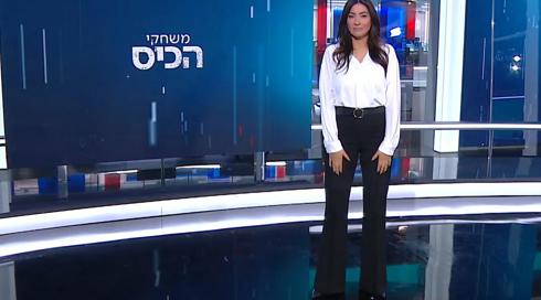 משחקי הכיס | 29.01.23