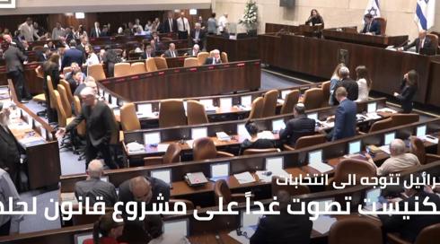 النشرة المسائية مع فراس حامد 21.6.2022