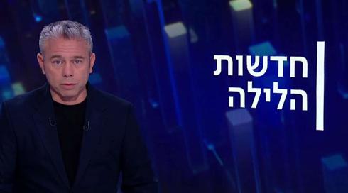 חדשות הלילה | 22.06.22