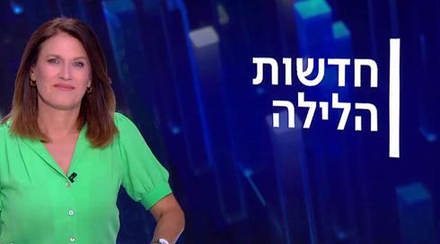חדשות הלילה | 30.06.22