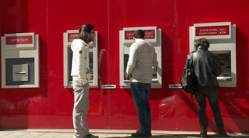 הריבית יורדת