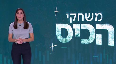 משחקי הכיס | 01.05.22
