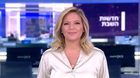 חדשות השבת | 24.09.22