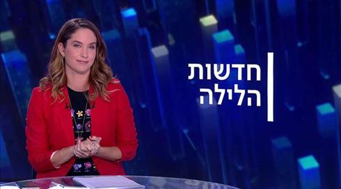 חדשות הלילה | 13.12.21