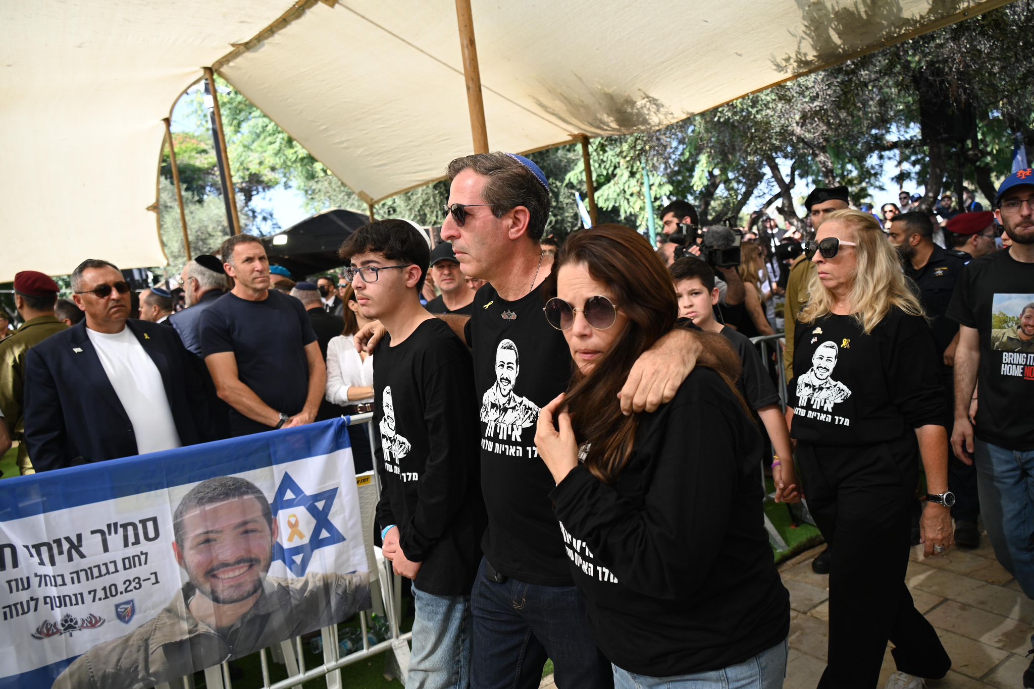 הוריו של איתי חן