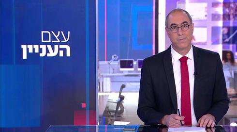 עצם העניין | 18.08.21