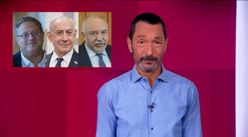 מהצד השני עם גיא זהר | 11.09.25.כאן 11 מהצד השני עם גיא זהר | 11.09.25