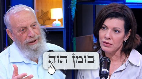 בזמן הזה יואל בן נון