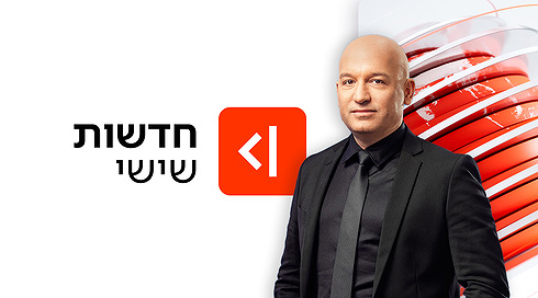  חדשות שישי עם לוגו_Cover Image_1920X1080