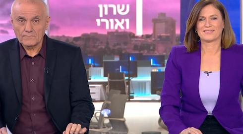 שרון ואורי | 01.02.23