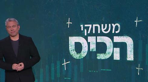  אורי לוי – ירושלים בימי קורונה