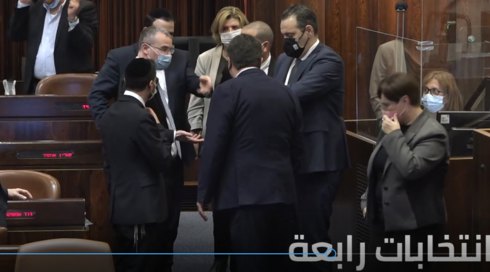 الخامسة في مكان