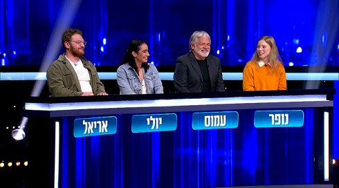 המרדף עונה 9 | פרק 7