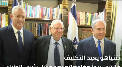 النشرة المسائية