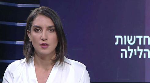 חדשות הלילה | 21.07.19