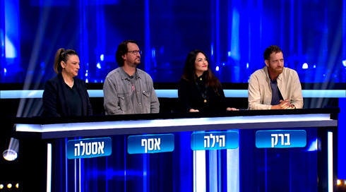 המרדף עונה 9 | פרק 8 - ספיישל קולינרי.כאן 11 המרדף עונה 9 | פרק 8 - ספיישל קולינרי