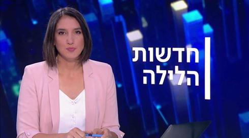 חדשות הלילה | 10.09.20