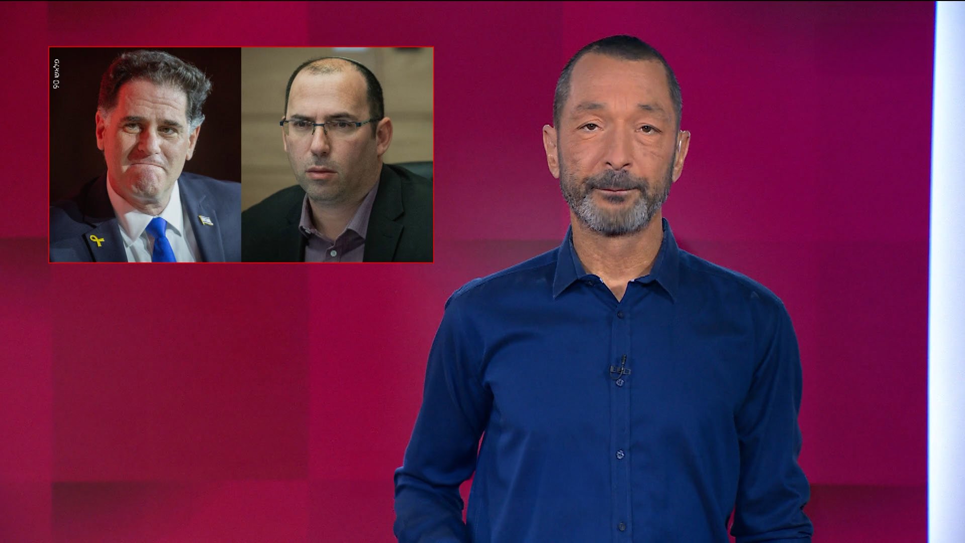 מהצד השני עם גיא זוהר | 08.05.2025