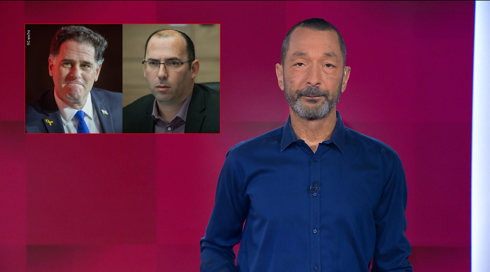 מהצד השני עם גיא זוהר | 08.05.2025.כאן חדשות מהצד השני עם גיא זוהר | 08.05.2025