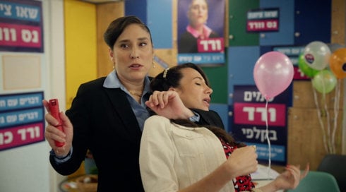 האחיין שלי בנץ 3 פרק 2.האחיין שלי בנץ 3 האחיין שלי בנץ 3 פרק 2