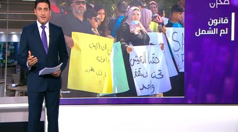 النشرة لم الشمل