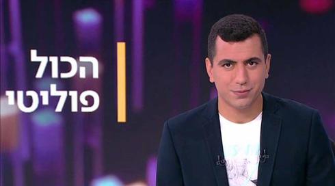 הכול פוליטי | 24.07.21