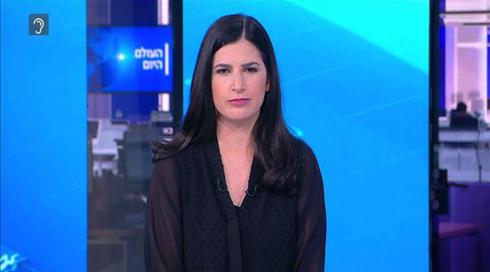 העולם היום | 11.08.20