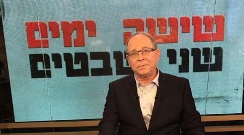 שישה ימים שני שבטים ב קאבר