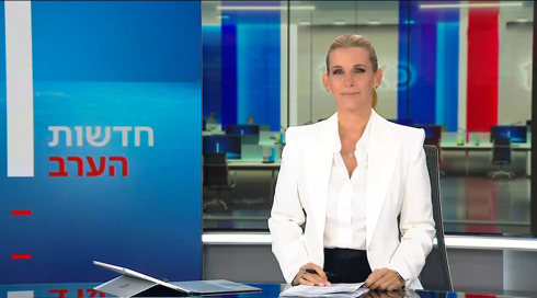 חדשות הערב | 20.09.23.חדשות הערב | 20.09.23 חדשות הערב | 20.09.23