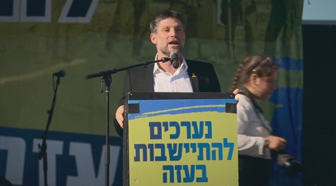 בצלאל סמוטריץ'