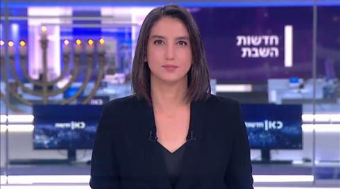 חדשות השבת | 04.12.21