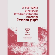 גרמי פוגל