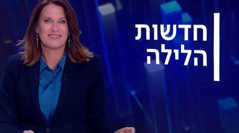 חדשות הלילה | 22.05.22