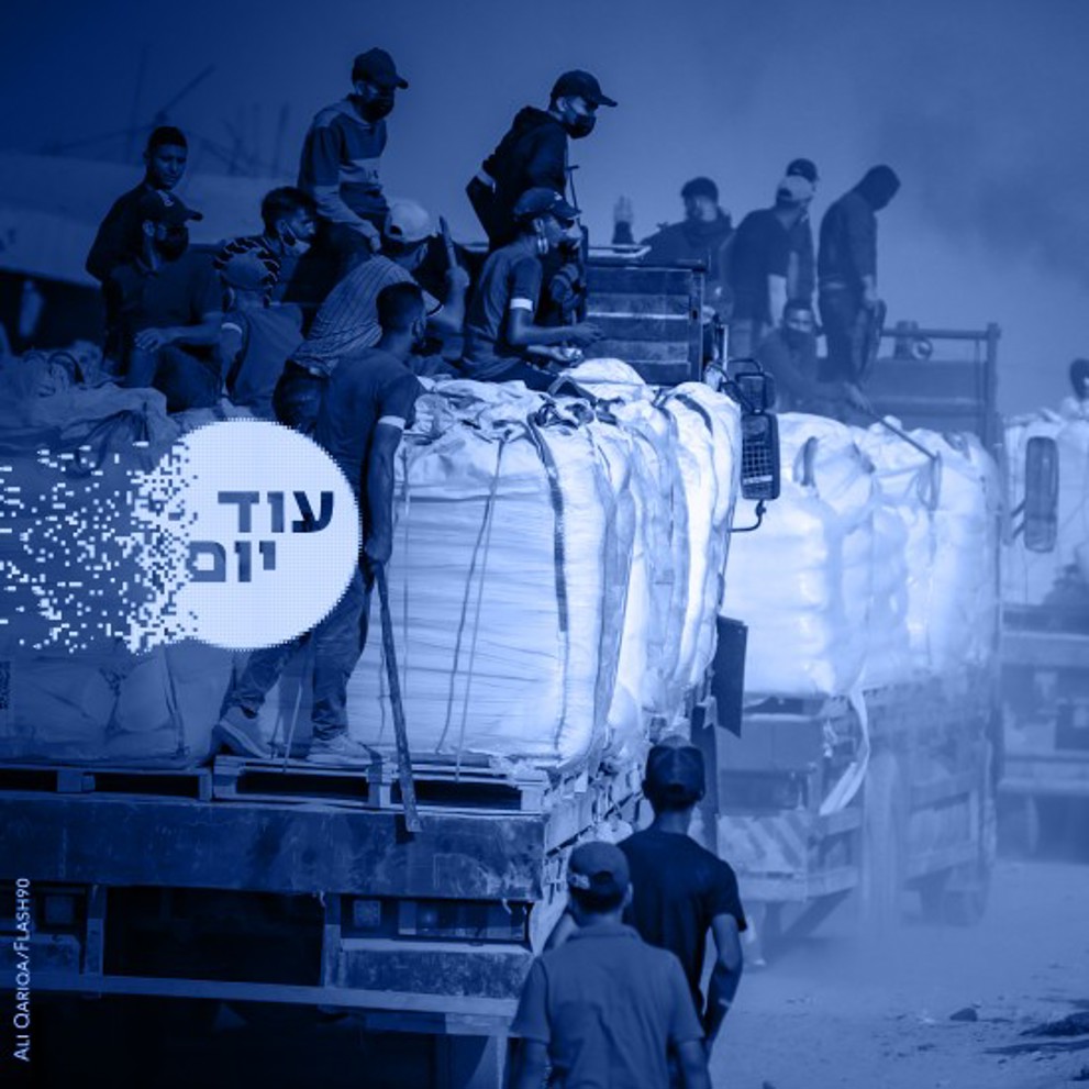 סיוע ריבועי 280725