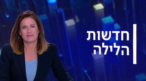 חדשות הלילה | 07.02.22