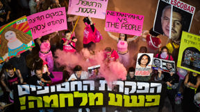 הפגנה לשחרור חטופים בת"א
