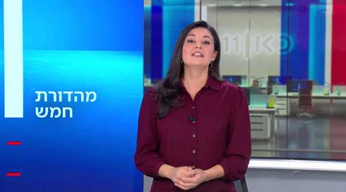 מהדורת חמש | 07.01.23