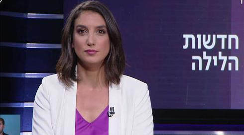 חדשות הלילה | 26.05.19