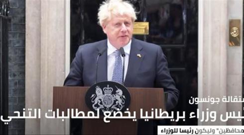 نشرة
