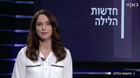 חדשות הלילה