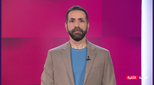 الجِهة الثانية مع جلال أيوب | 13.04.2025 | الرئيس الامريكي دونالد ترامب طرح فكرة ترشيحه لولاية رئاسية ثالثة