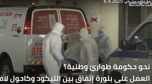 النشرة المسائية