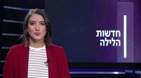 חדשות הלילה | 22.12.19