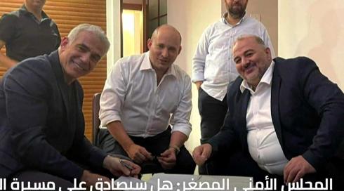 الخامسة تنصيب الحكومة 